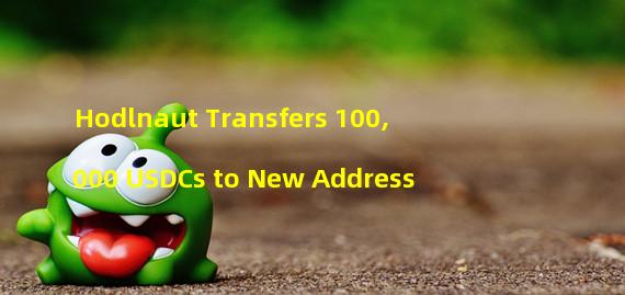 Hodlnaut Transfers 100,000 USDCs to New Address