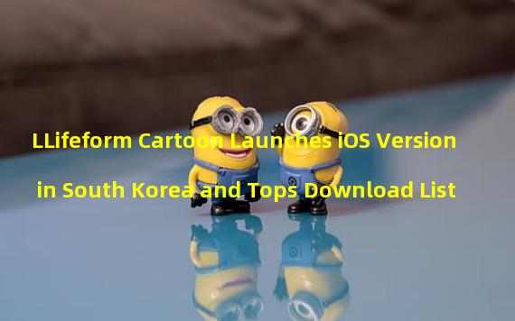 LLifeform Cartoon Launches iOS Version in South Korea and Tops Download List