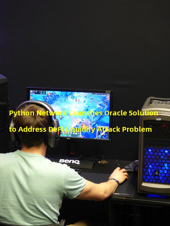 Python Network Launches Oracle Solution to Address DeFi Liquidity Attack Problem