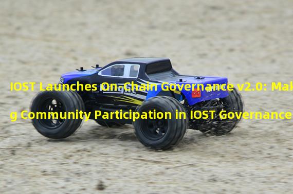 IOST Launches On-Chain Governance v2.0: Making Community Participation in IOST Governance More Accessible