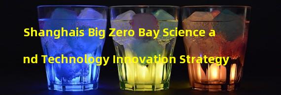 Shanghais Big Zero Bay Science and Technology Innovation Strategy