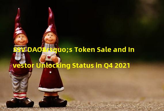 SSV DAO’s Token Sale and Investor Unlocking Status in Q4 2021