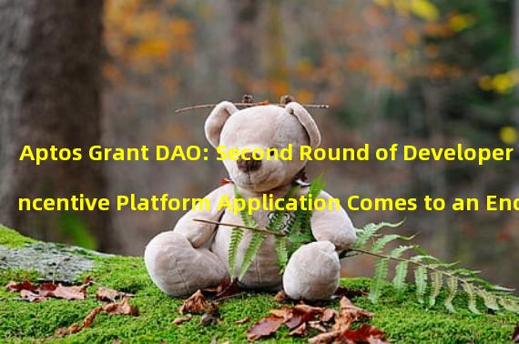 Aptos Grant DAO: Second Round of Developer Incentive Platform Application Comes to an End
