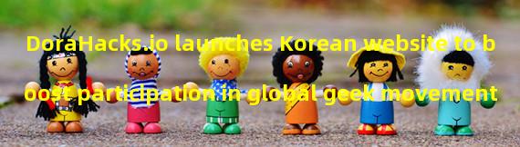 DoraHacks.io launches Korean website to boost participation in global geek movement