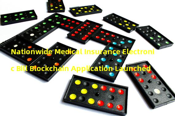 Nationwide Medical Insurance Electronic Bill Blockchain Application Launched