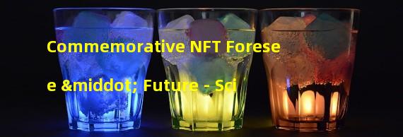 Commemorative NFT Foresee · Future - Sci & Tech Interconnection: A Joint Venture by CryptoNatty and Shanghai Data Exchange