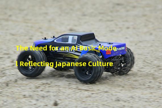 The Need for an AI Basic Model Reflecting Japanese Culture