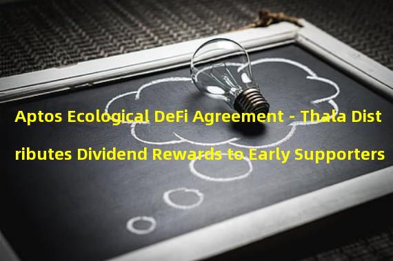 Aptos Ecological DeFi Agreement - Thala Distributes Dividend Rewards to Early Supporters