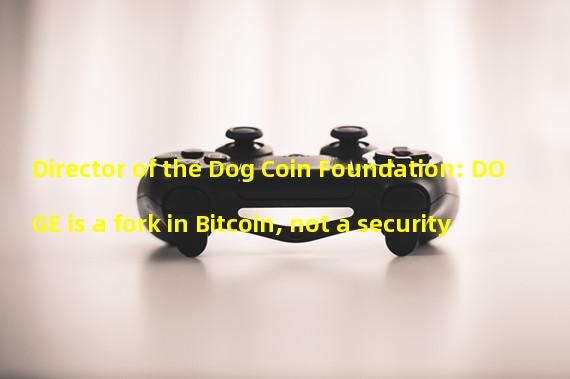 Director of the Dog Coin Foundation: DOGE is a fork in Bitcoin, not a security