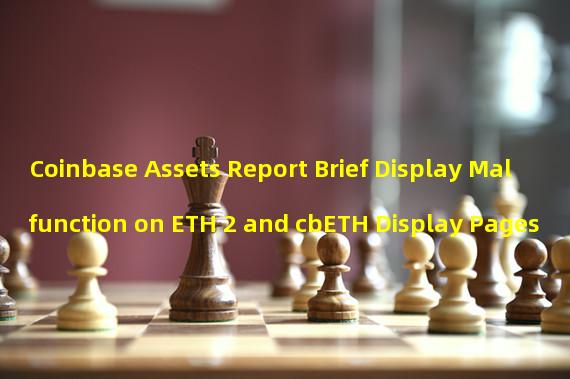 Coinbase Assets Report Brief Display Malfunction on ETH 2 and cbETH Display Pages