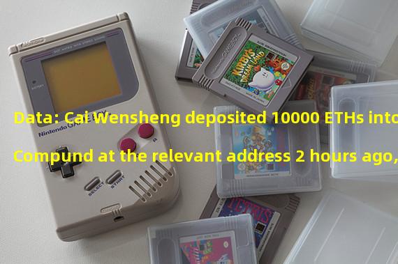 Data: Cai Wensheng deposited 10000 ETHs into Compund at the relevant address 2 hours ago, and later lent 3.2 million USDCs to transfer to Coin An