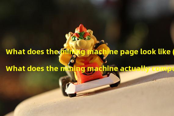 What does the mining machine page look like (What does the mining machine actually compute)?