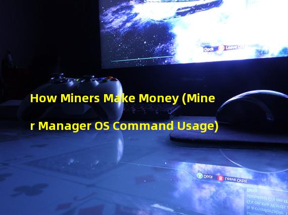 How Miners Make Money (Miner Manager OS Command Usage)