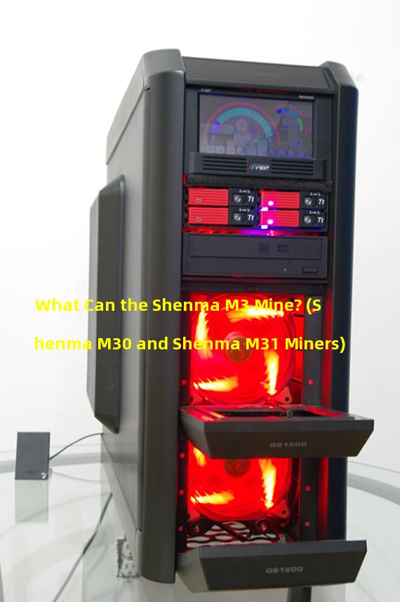 What Can the Shenma M3 Mine? (Shenma M30 and Shenma M31 Miners)
