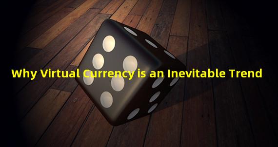 Why Virtual Currency is an Inevitable Trend
