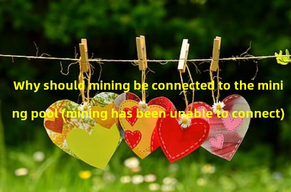 Why should mining be connected to the mining pool (mining has been unable to connect)