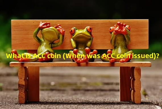 What is ACC coin (When was ACC coin issued)? 