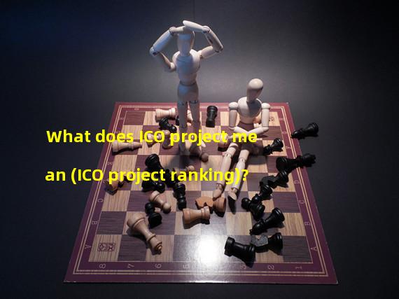 What does ICO project mean (ICO project ranking)?