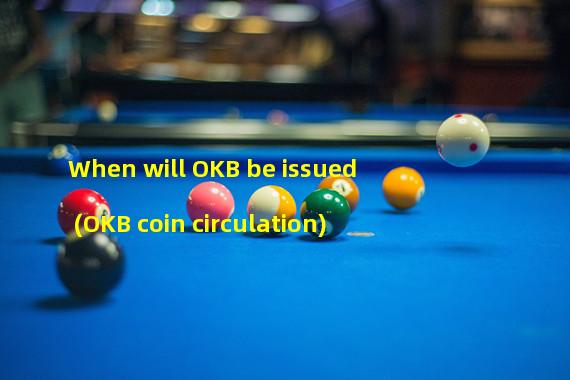 When will OKB be issued (OKB coin circulation)